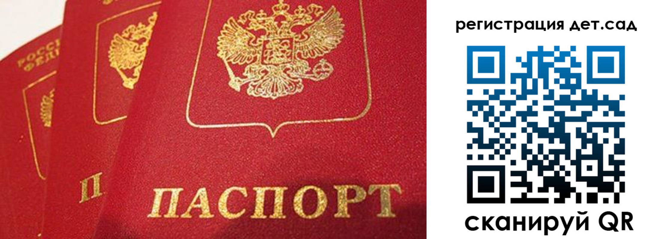 временная регистрация адрес в Петропавловске-Камчатском