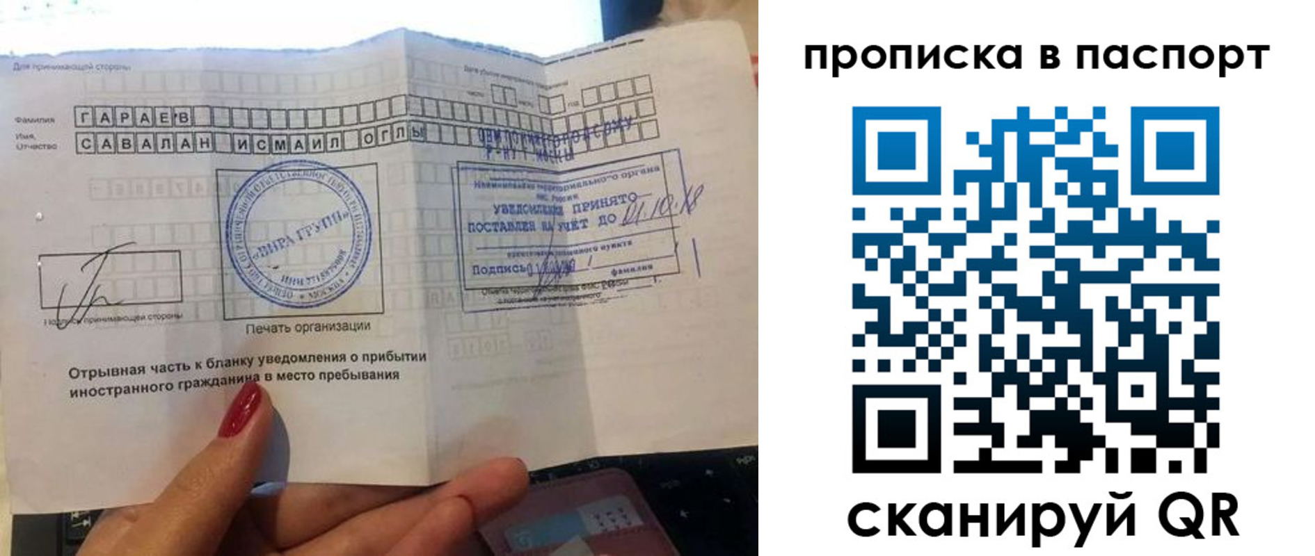 найти адрес прописки в Петропавловске-Камчатском