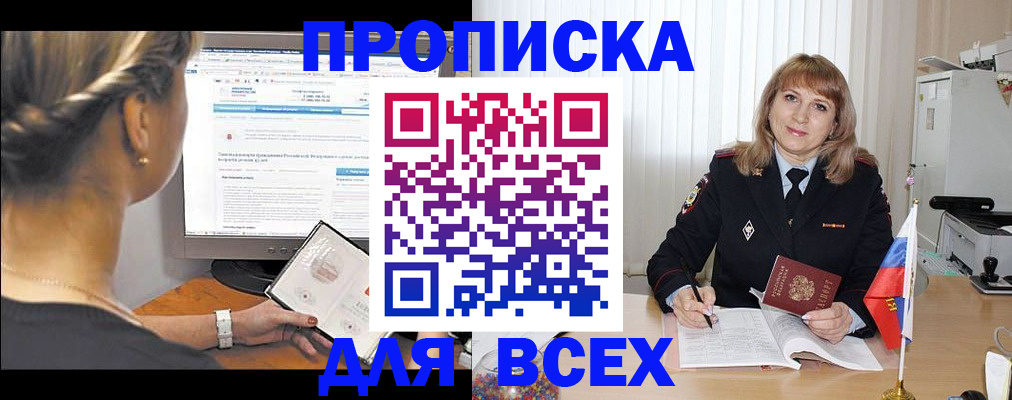 регистрация для дет. сада в Петропавловске-Камчатском